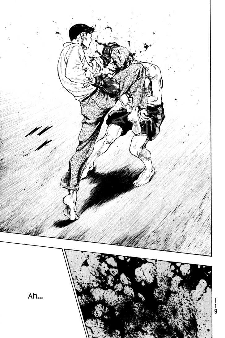 Page 17 of Chapter 205