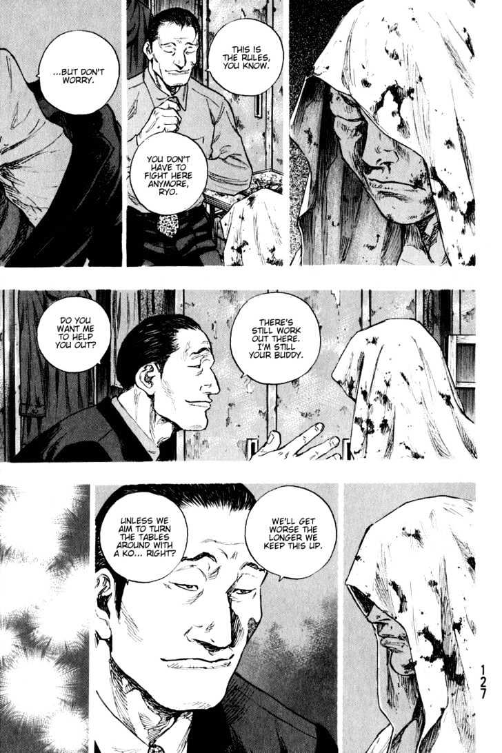 Page 5 of Chapter 206