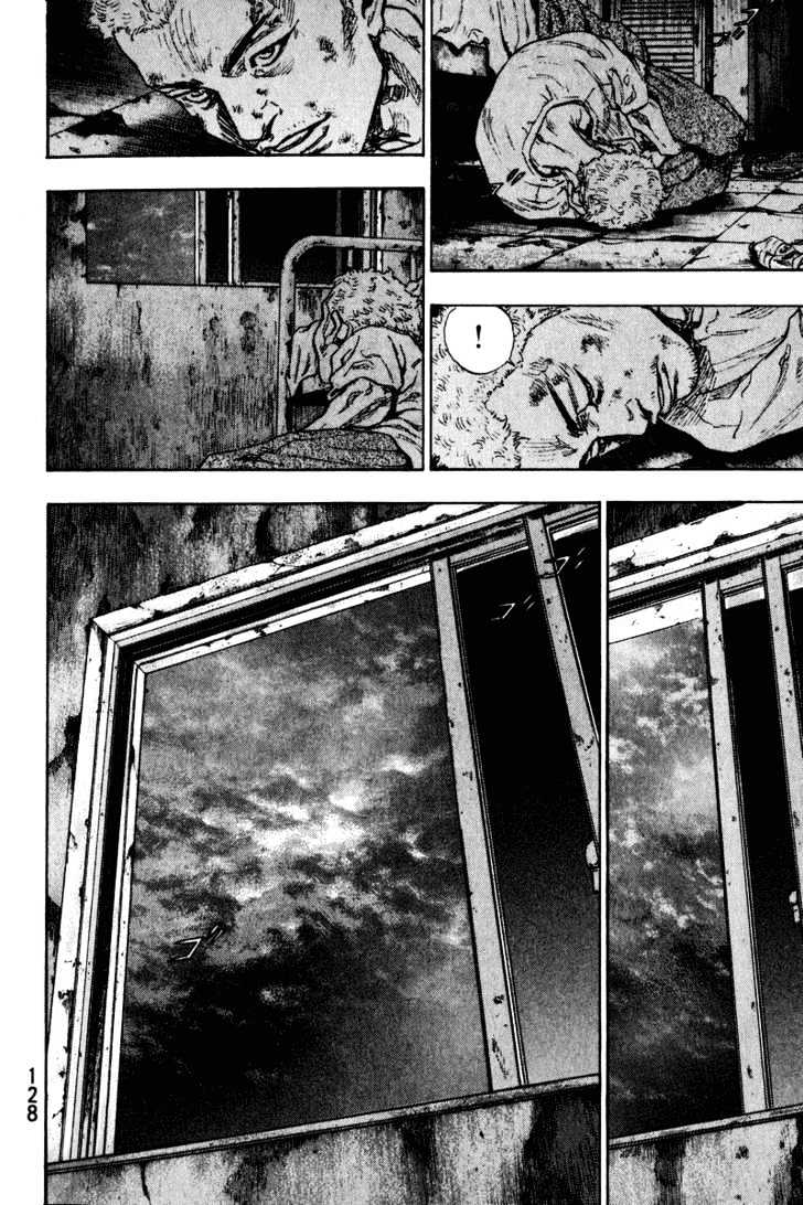 Page 6 of Chapter 206