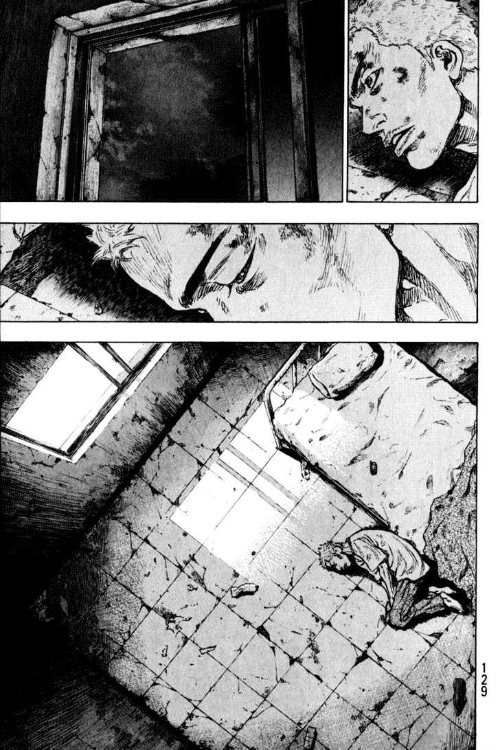 Page 7 of Chapter 206