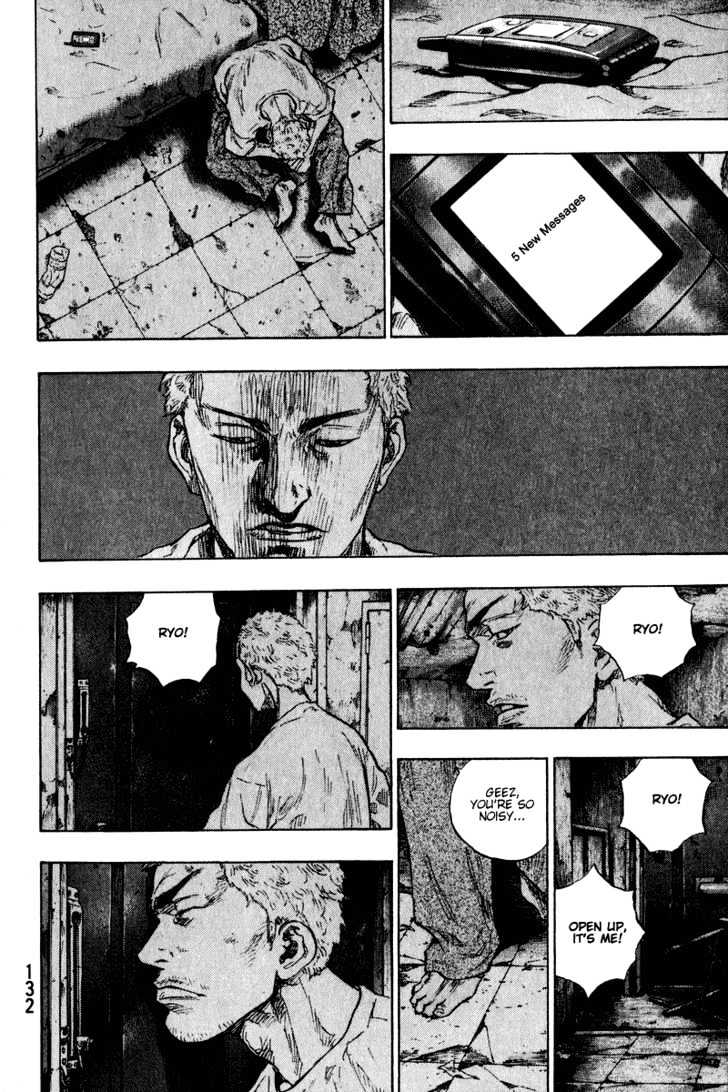 Page 9 of Chapter 206