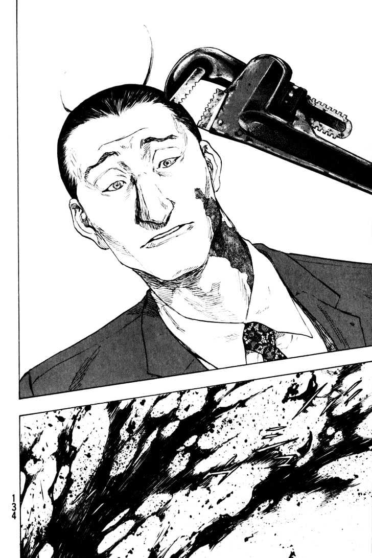 Page 11 of Chapter 206