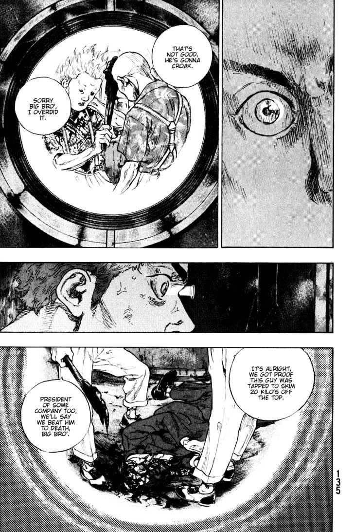 Page 12 of Chapter 206