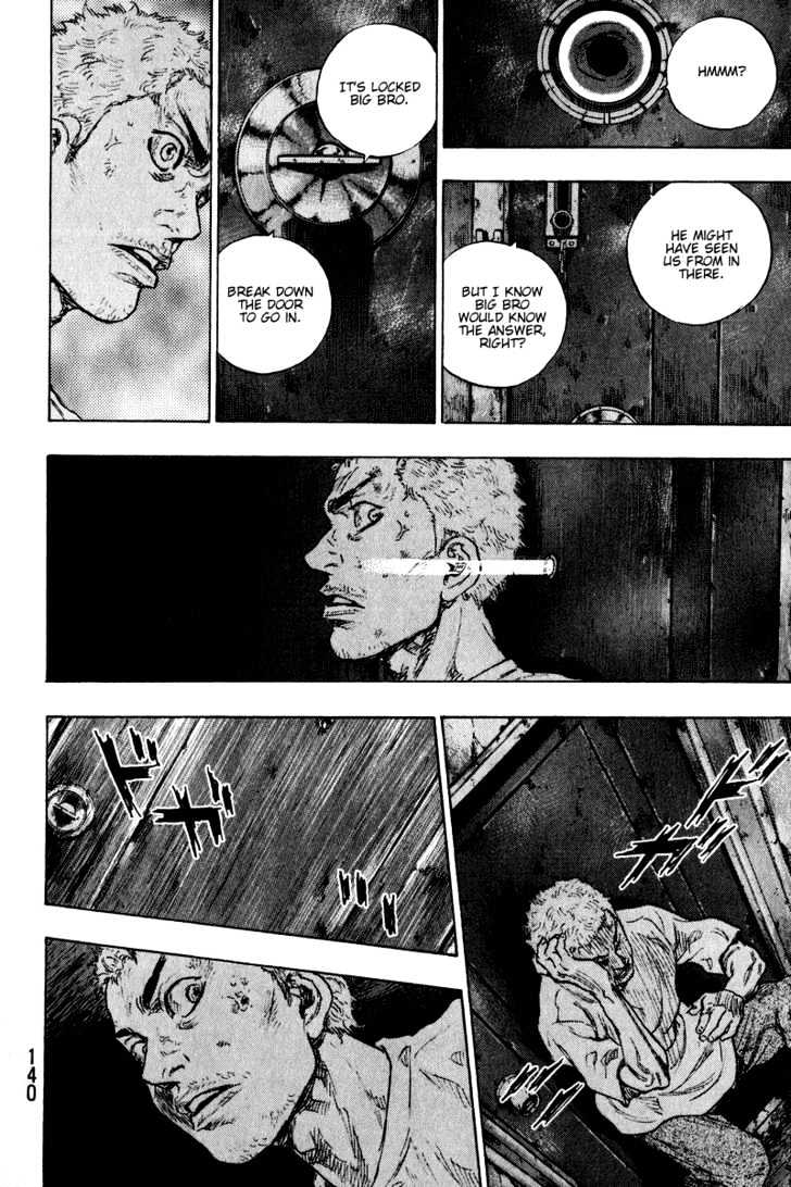 Page 17 of Chapter 206