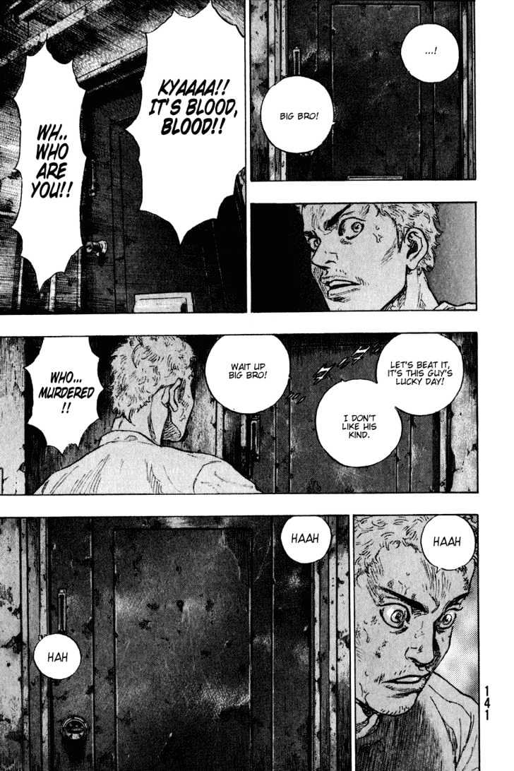 Page 18 of Chapter 206