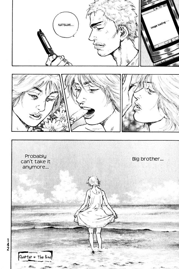 Page 19 of Chapter 206
