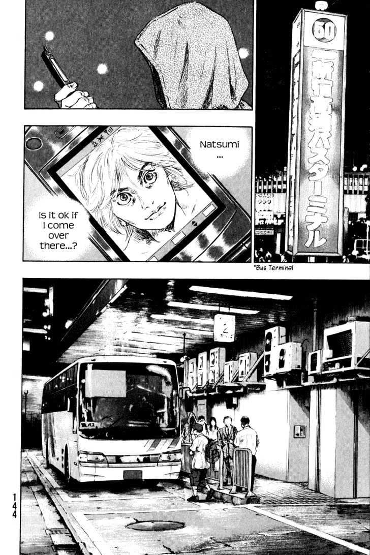 Page 2 of Chapter 207