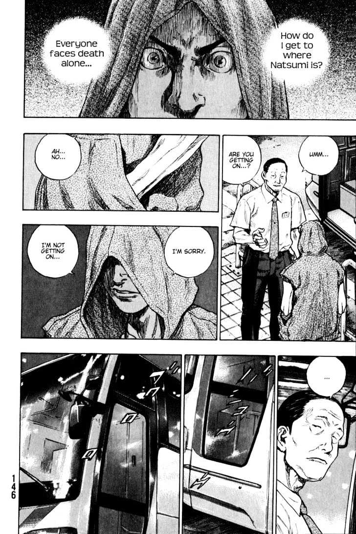 Page 4 of Chapter 207