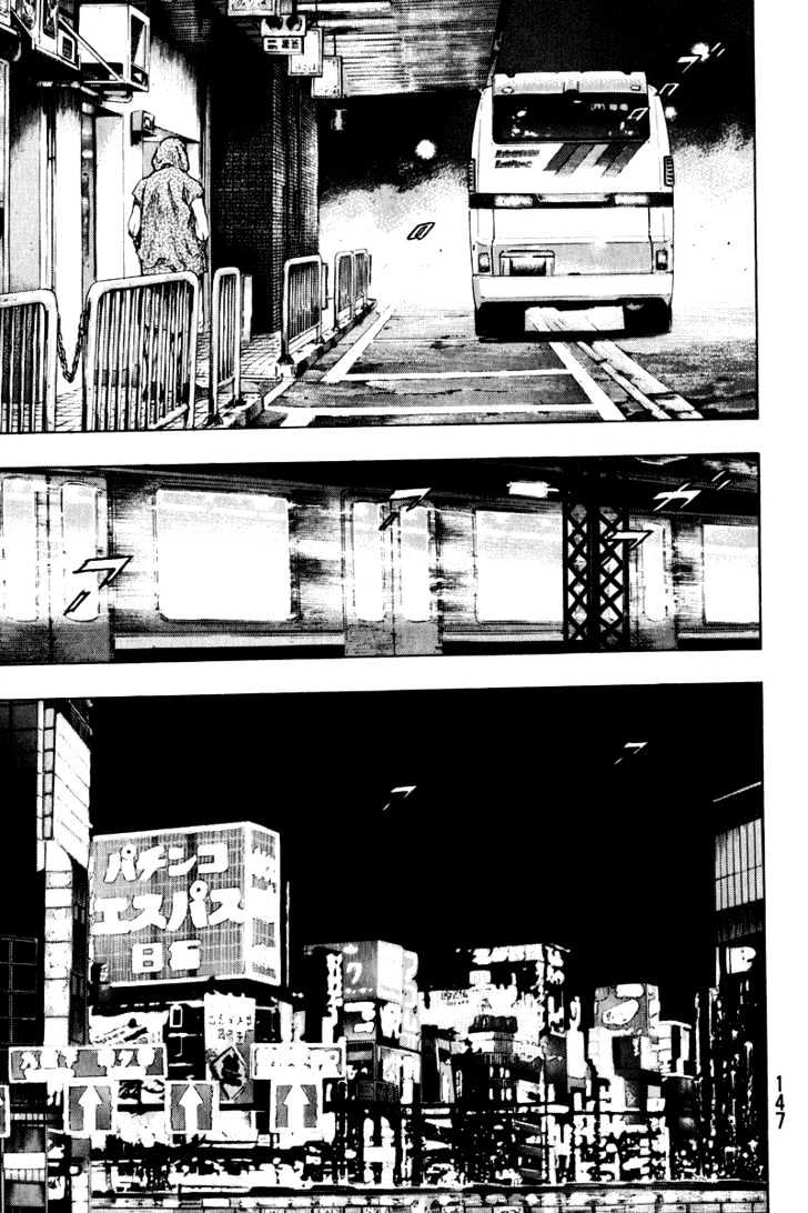 Page 5 of Chapter 207