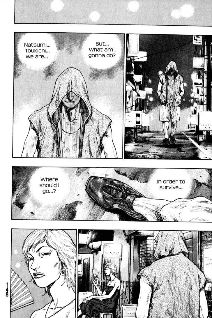 Page 6 of Chapter 207