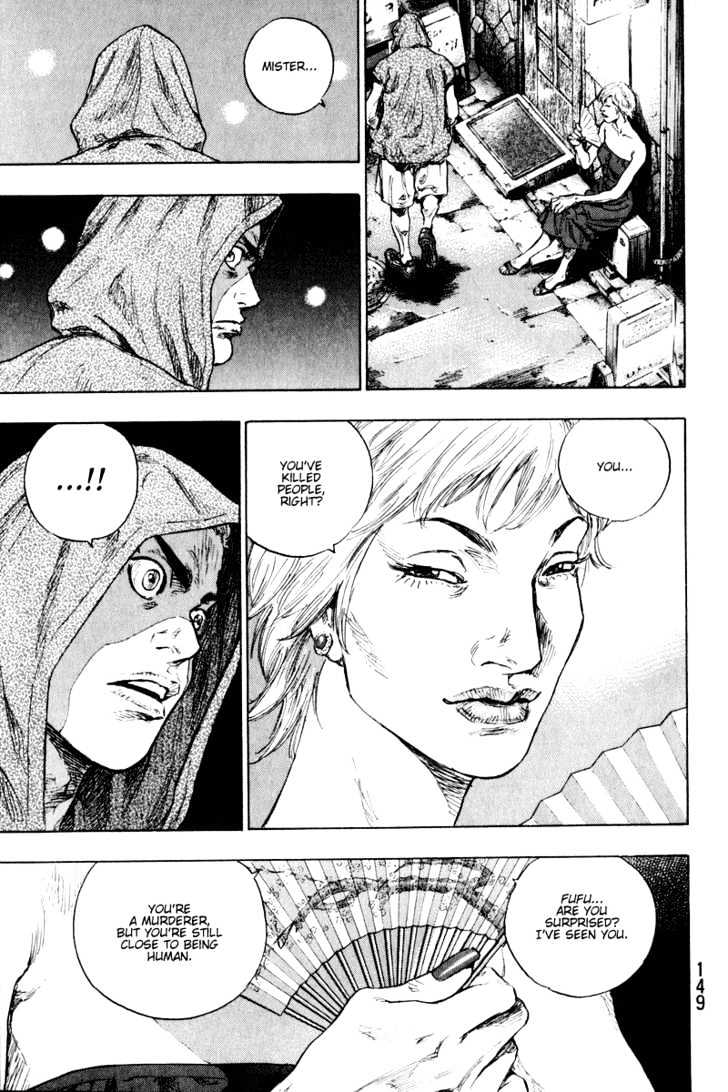 Page 7 of Chapter 207