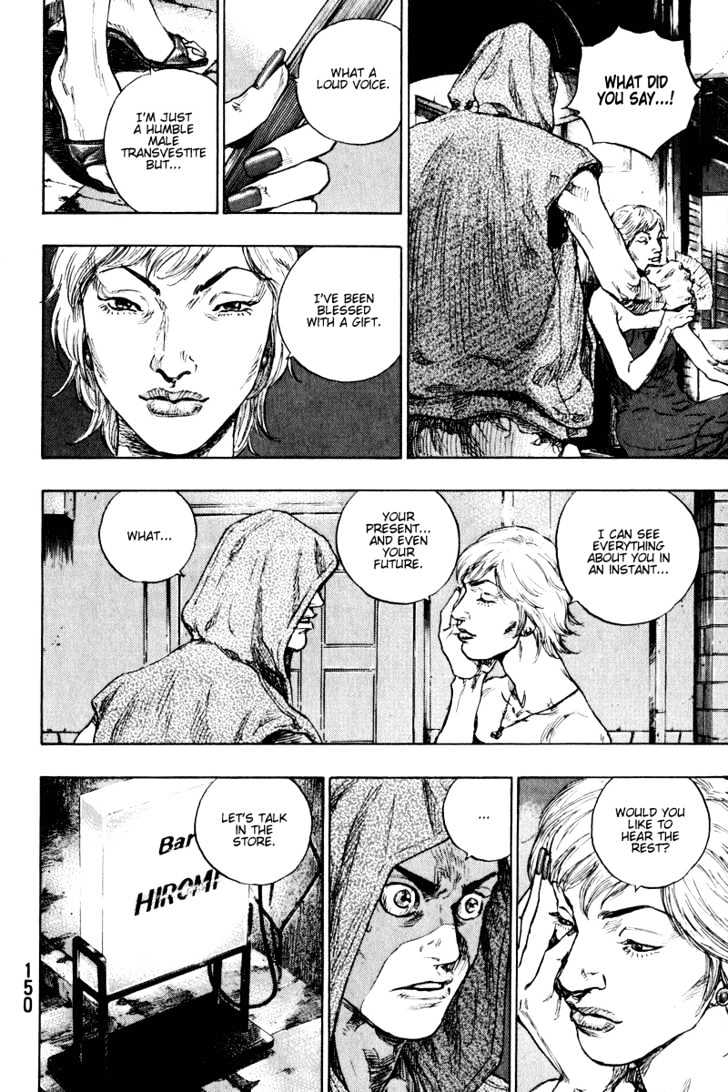 Page 8 of Chapter 207
