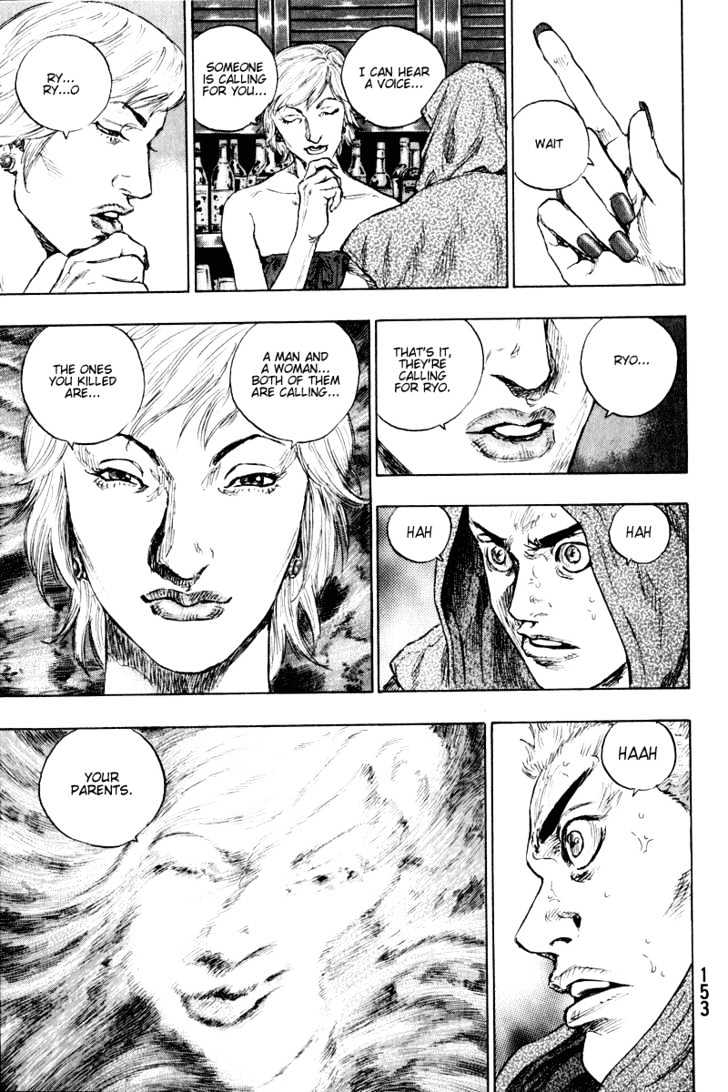 Page 11 of Chapter 207