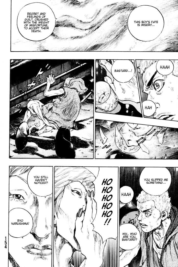 Page 12 of Chapter 207