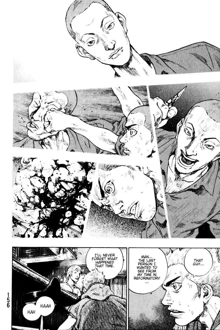 Page 14 of Chapter 207