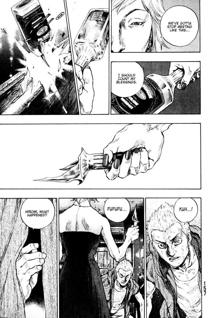 Page 15 of Chapter 207