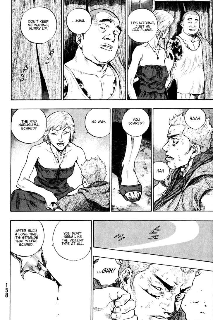 Page 16 of Chapter 207