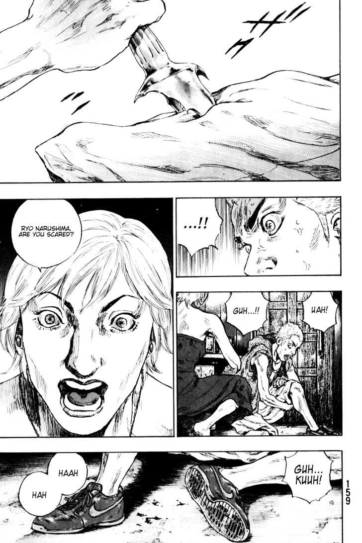 Page 17 of Chapter 207