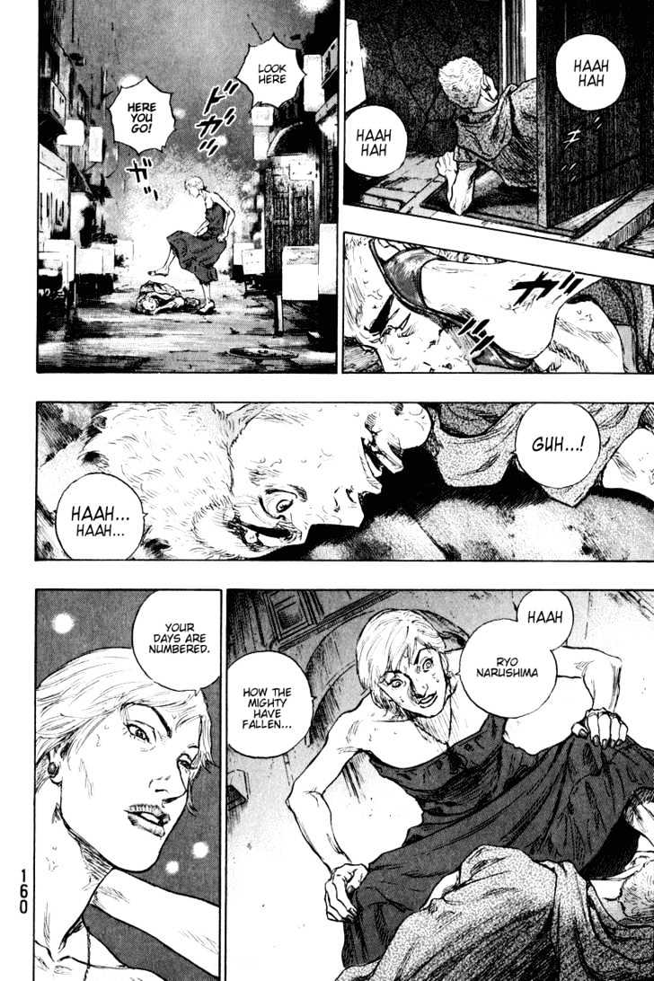 Page 18 of Chapter 207