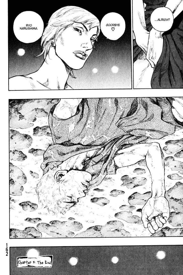 Page 20 of Chapter 207