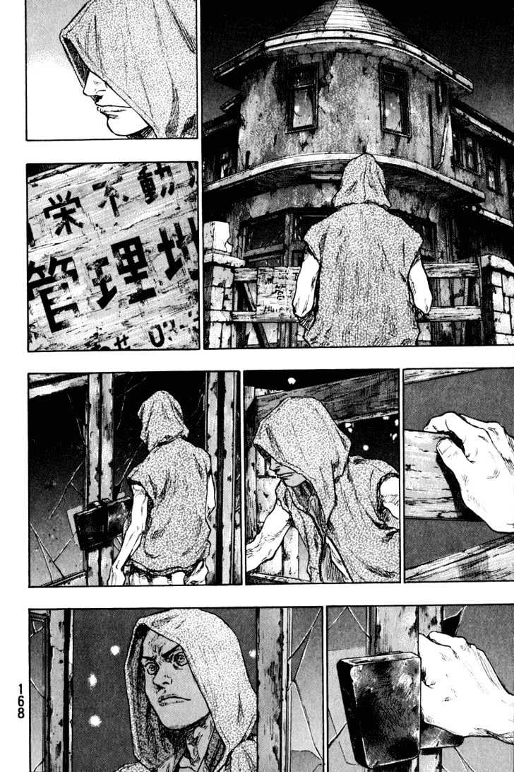 Page 6 of Chapter 208