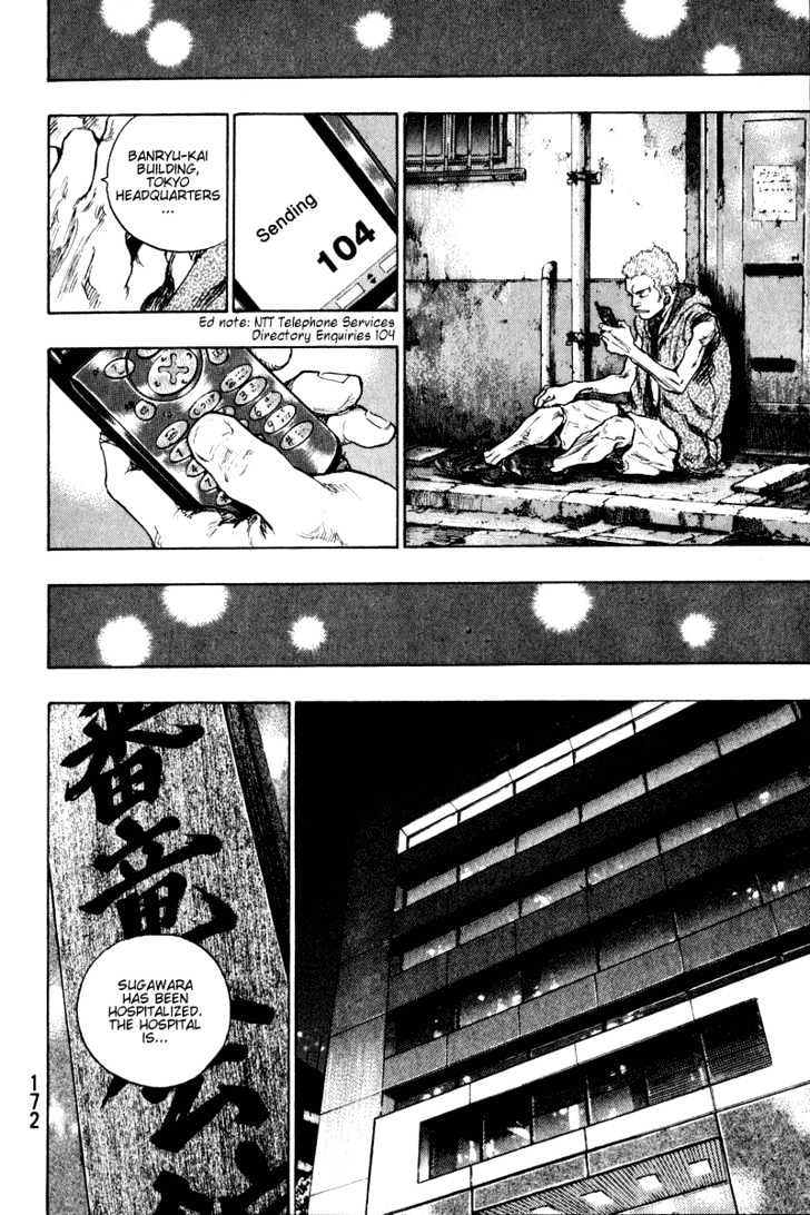 Page 10 of Chapter 208