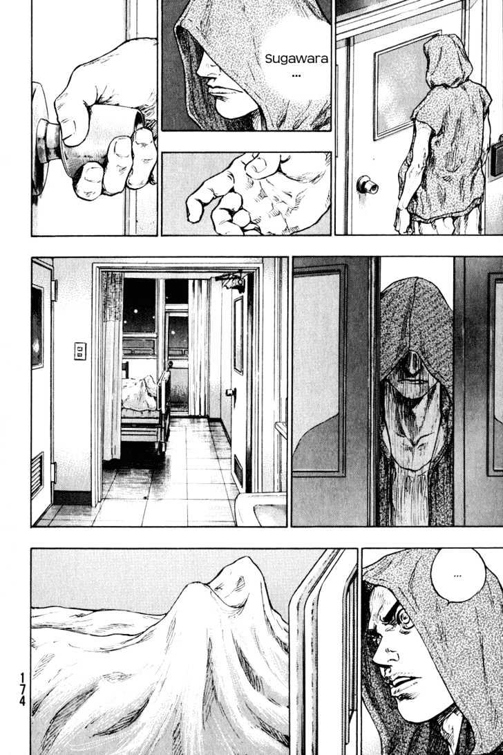 Page 12 of Chapter 208