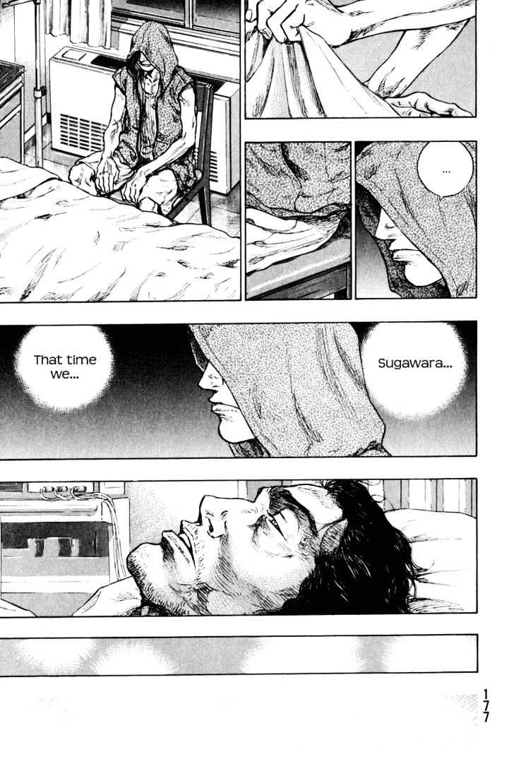 Page 15 of Chapter 208