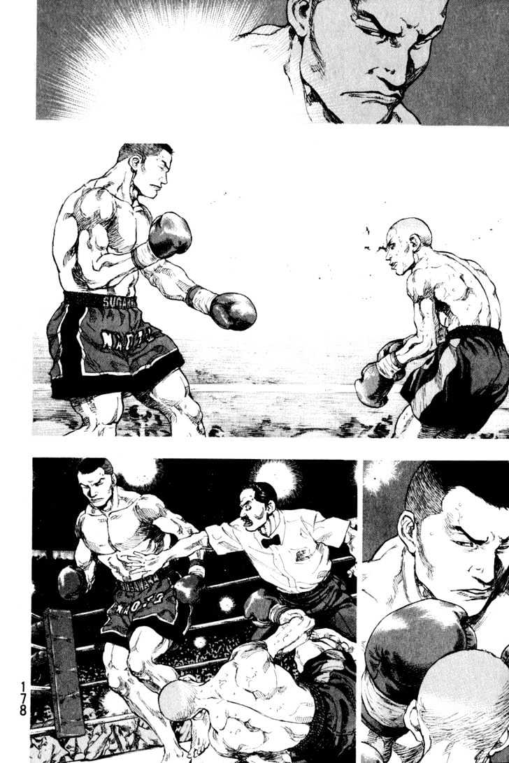 Page 16 of Chapter 208