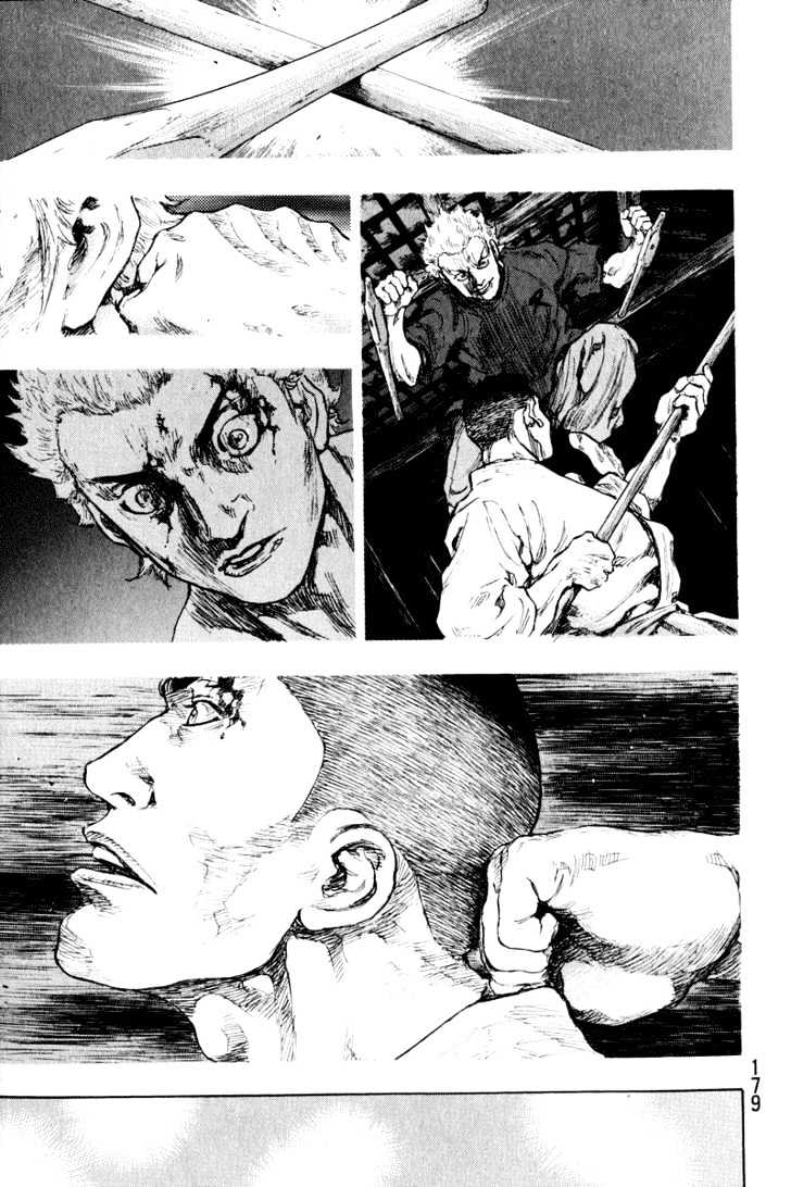 Page 17 of Chapter 208