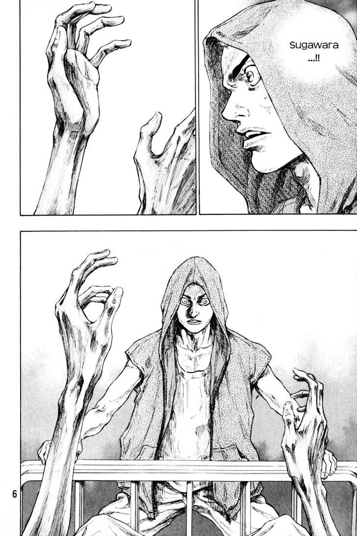 Page 5 of Chapter 209
