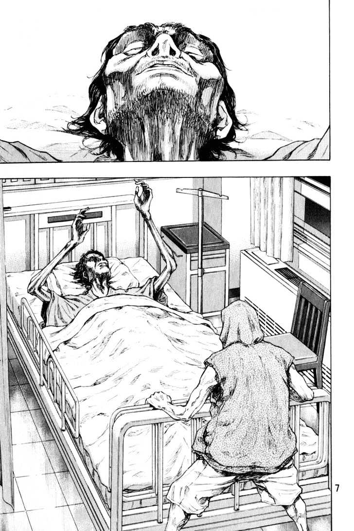 Page 6 of Chapter 209