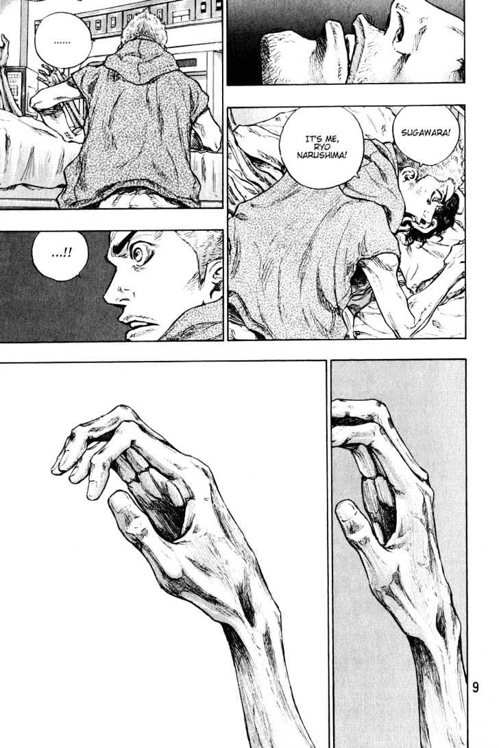 Page 8 of Chapter 209