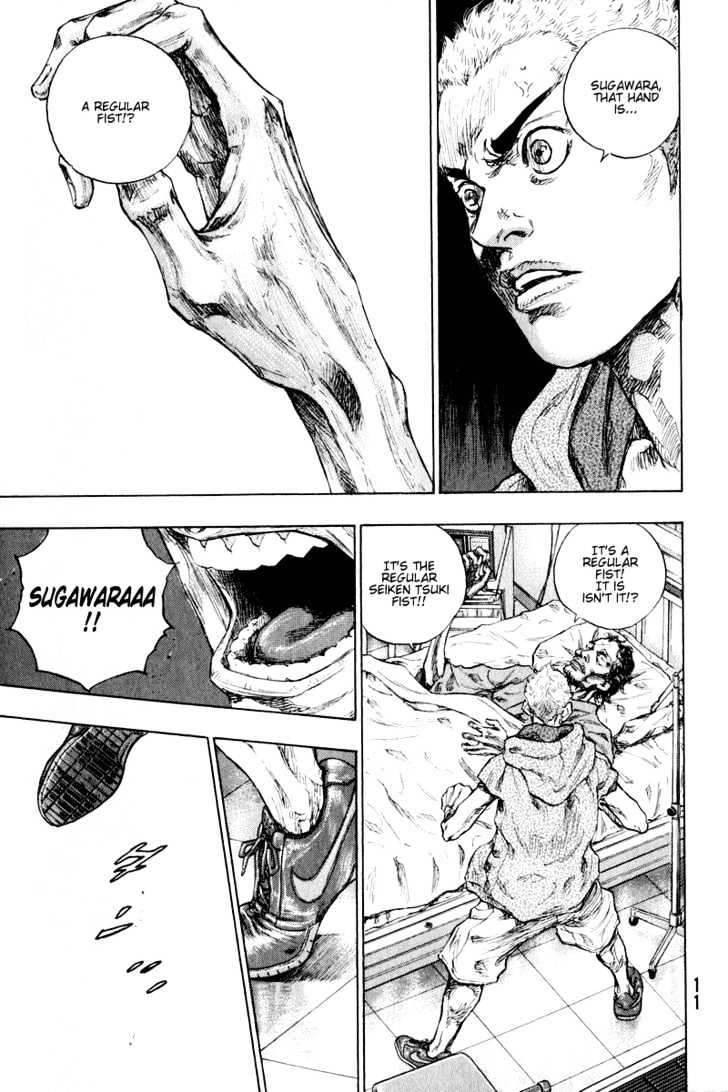 Page 10 of Chapter 209