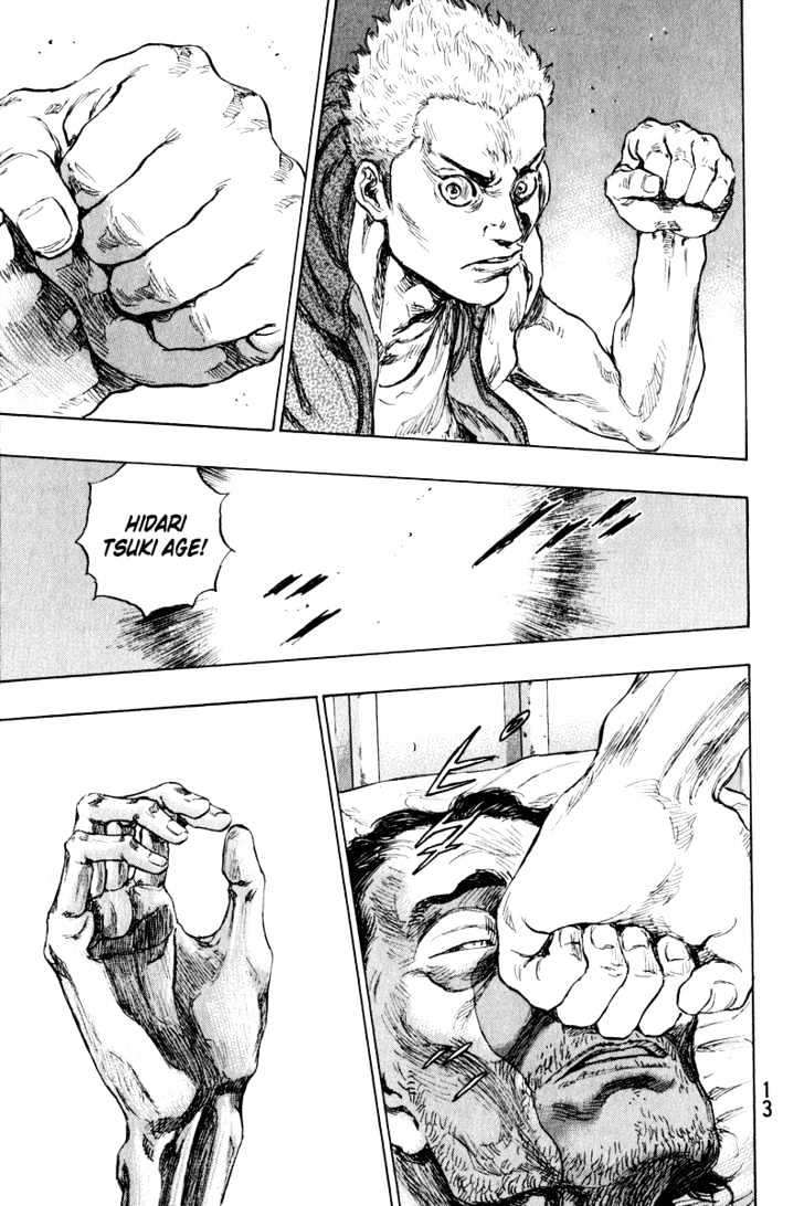 Page 12 of Chapter 209