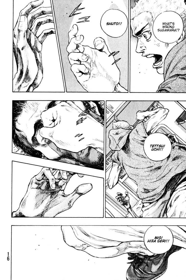 Page 15 of Chapter 209