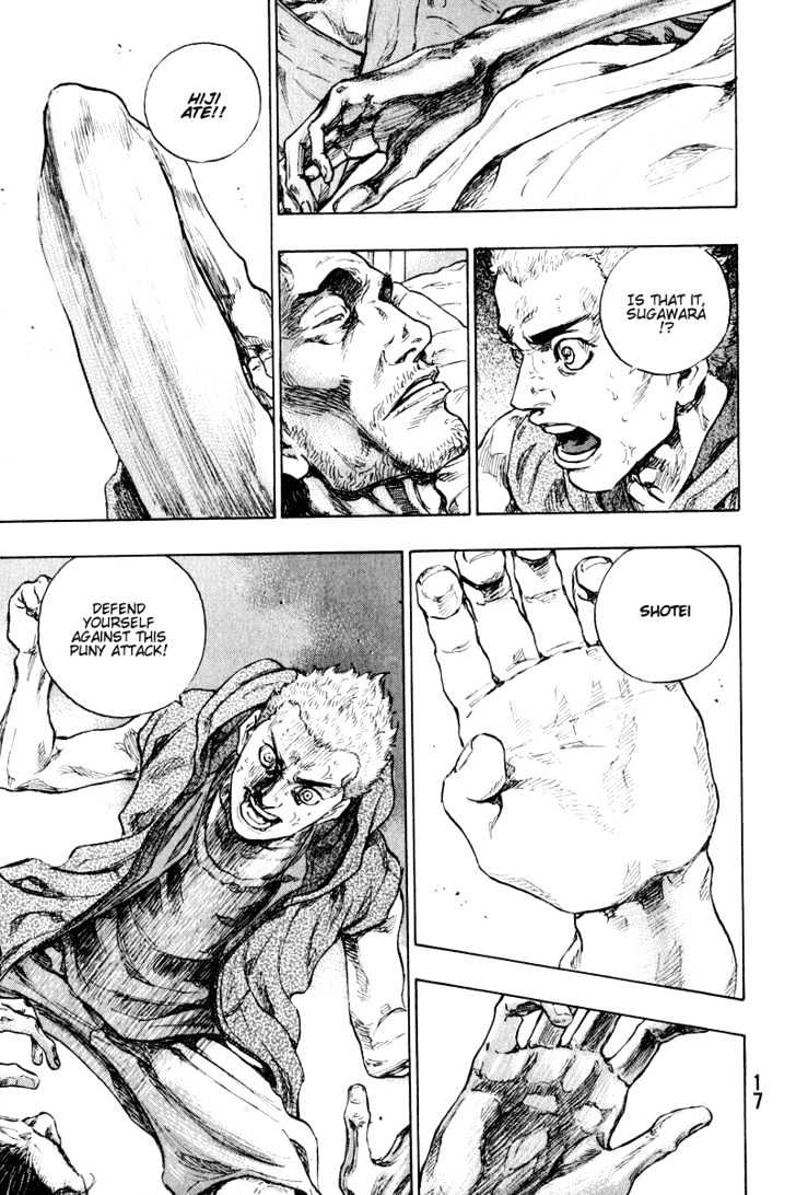 Page 16 of Chapter 209