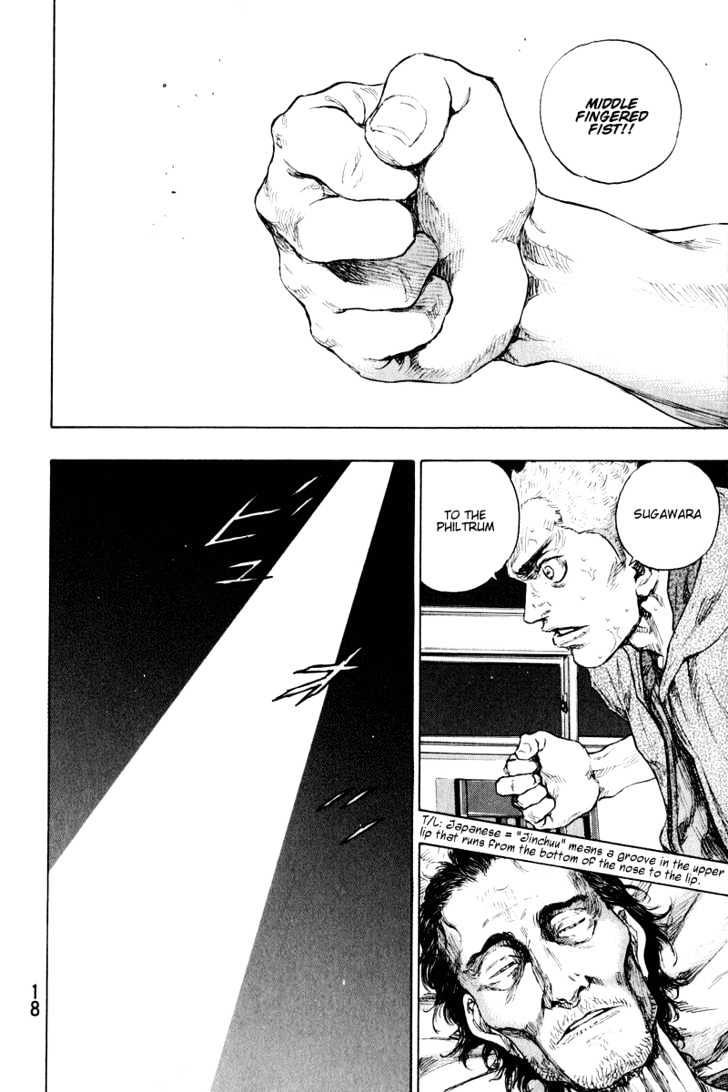 Page 17 of Chapter 209