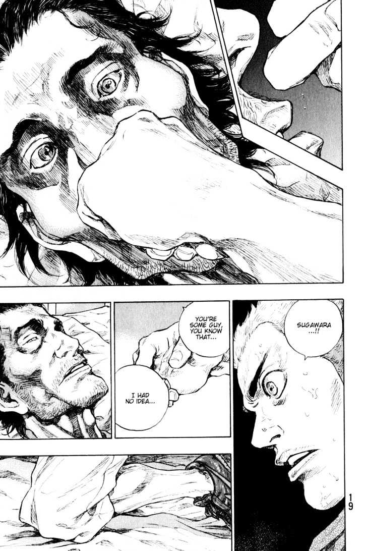Page 18 of Chapter 209