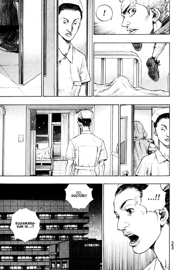 Page 21 of Chapter 209