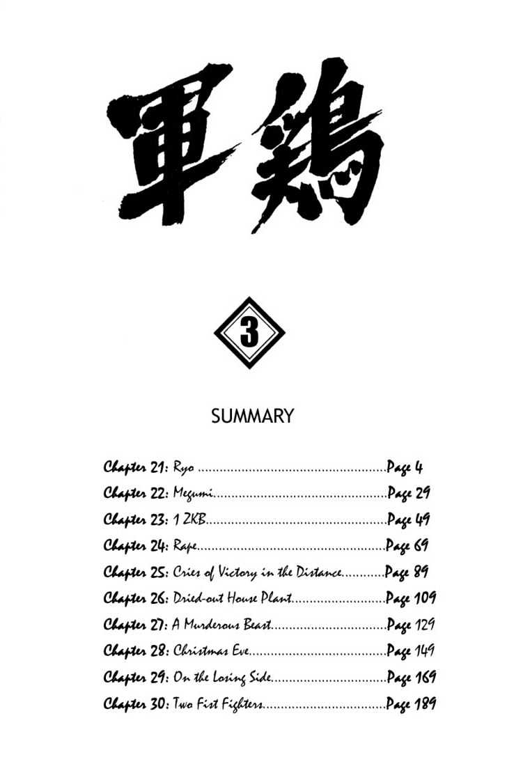 Page 3 of Chapter 21