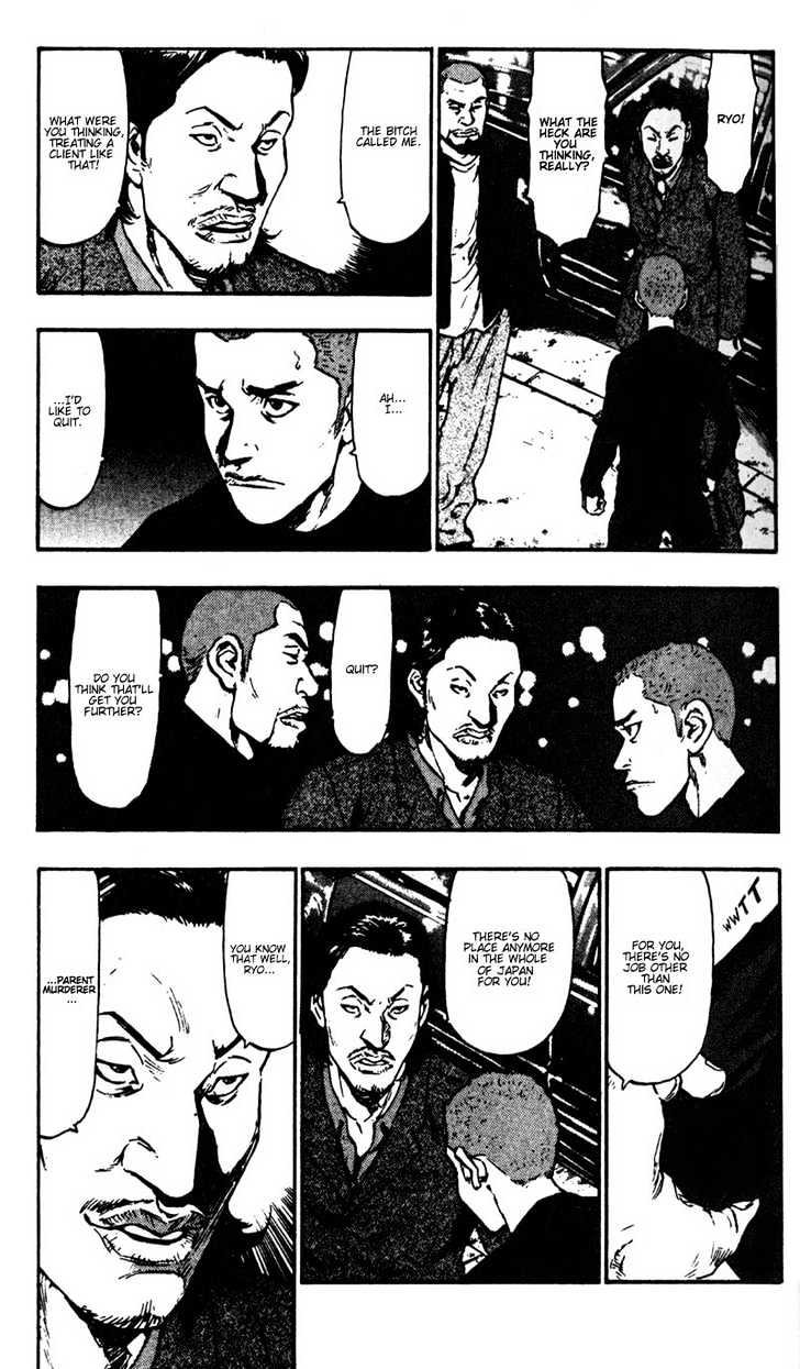 Page 23 of Chapter 21