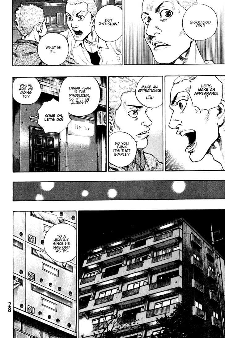 Page 4 of Chapter 210