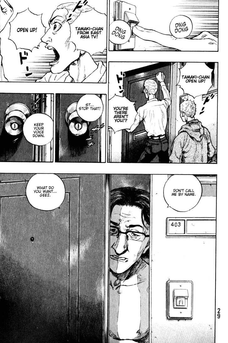 Page 5 of Chapter 210