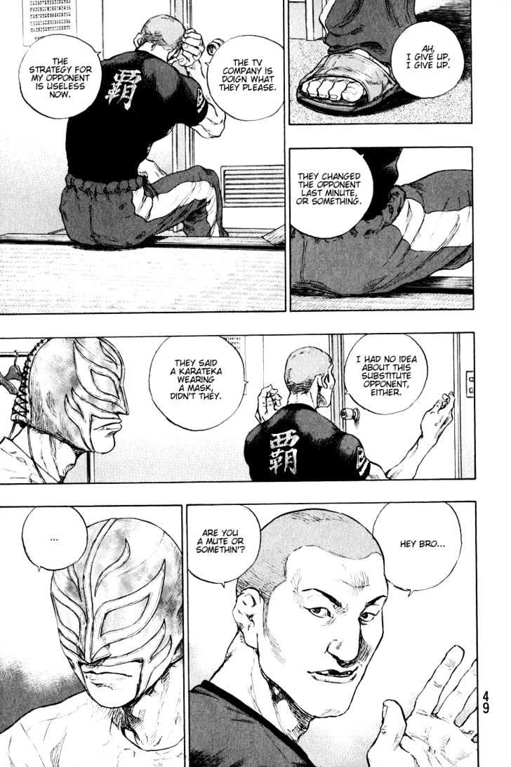 Page 5 of Chapter 211