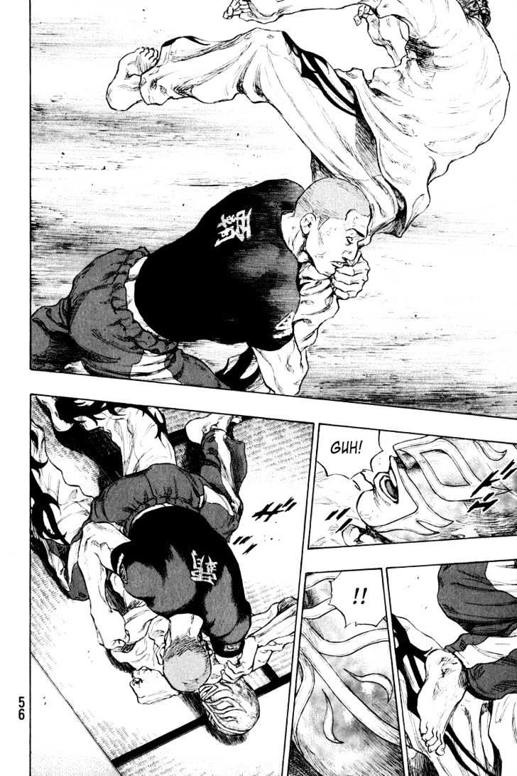 Page 12 of Chapter 211