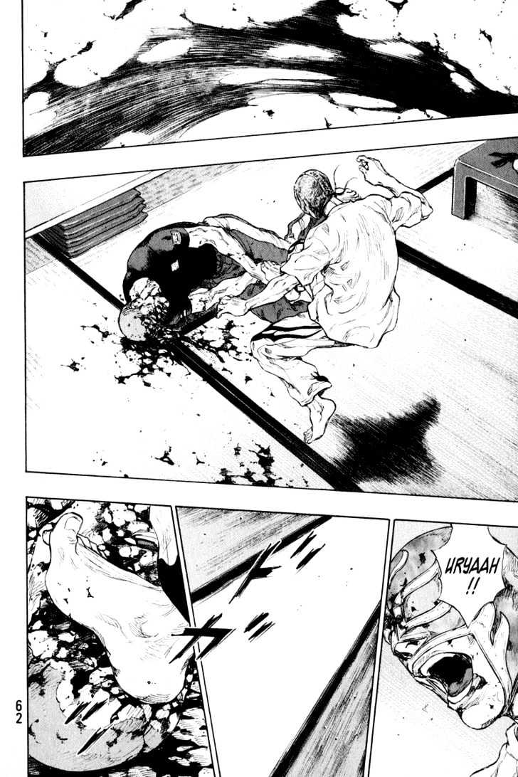 Page 17 of Chapter 211