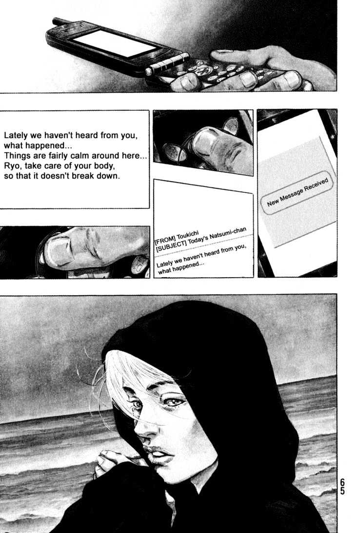 Page 1 of Chapter 212