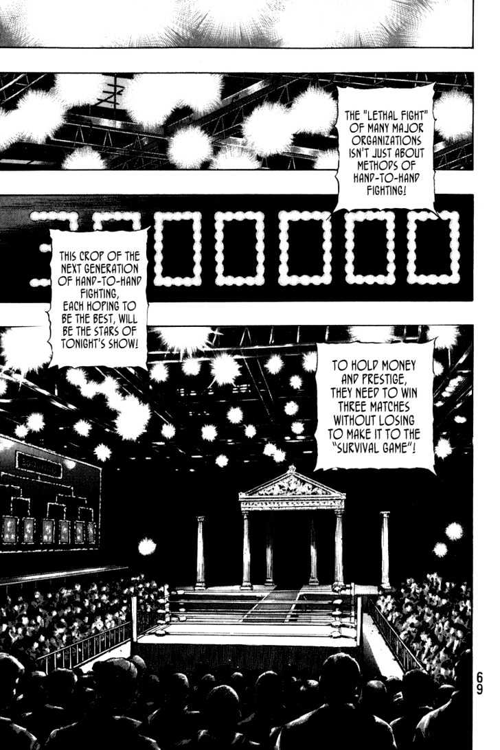 Page 4 of Chapter 212