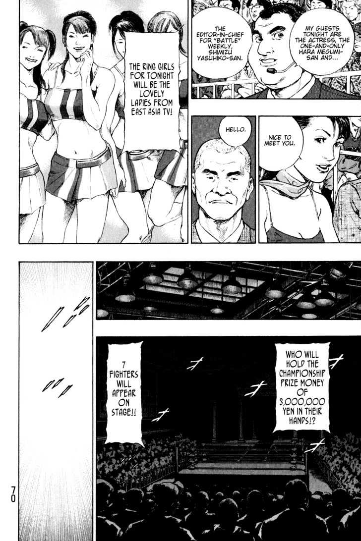 Page 5 of Chapter 212